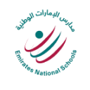 Emirates National Schools